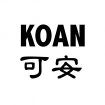 可安 KOAN