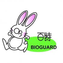 百特 BIOGUARD 及圖