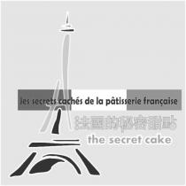 法國的秘密甜點及圖 the secret cake
