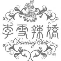 李雪辣嬌 Dancing Chili 及圖