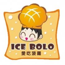 愛吃菠蘿 ICE BOLO 及圖