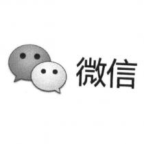 微信 & Device