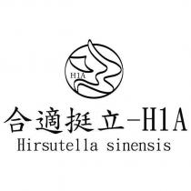 合適挺立-H1A 及圖 Hirsutella sinensis