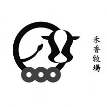 禾香牧場及圖
