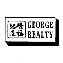 僑福地產 GEORGE REALTY