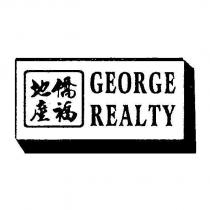僑福地產 GEORGE REALTY