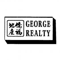 僑福地產 GEORGE REALTY