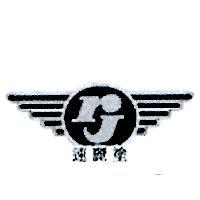 速麗塗及 rj 設計圖