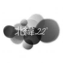 北緯 22 °及圖