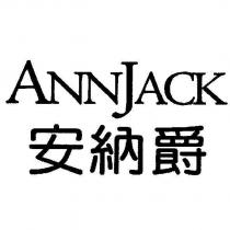 ANNJACK 安納爵