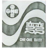 彎彎及圖 ONE ONE BABY 
