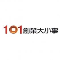 101 創業大小事