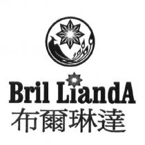 布爾琳達 Bril LiandA 及圖