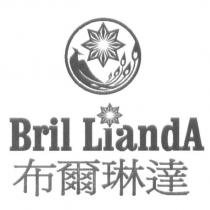 布爾琳達 Bril LiandA 及圖