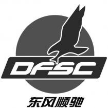 東風順馳 DFSC 及圖