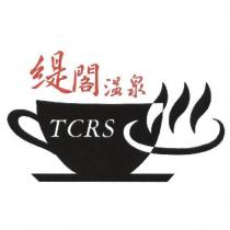 緹閣溫泉 TCRS 及圖
