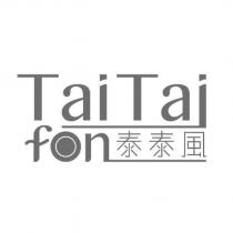TaiTaifon 泰泰風及圖