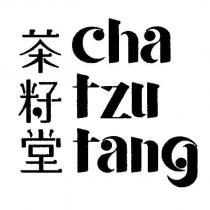 茶籽堂 cha tzu tang