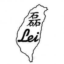 磊 Lei