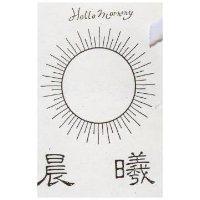 晨曦及圖