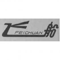 飛船 FEICHUAN