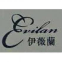 Evilan 伊薇蘭及圖