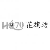 HQ70 花旗坊及圖