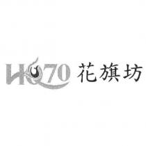 HQ70 花旗坊及圖