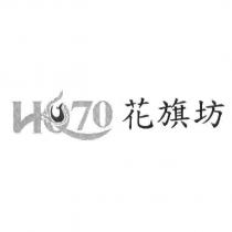 HQ70 花旗坊及圖