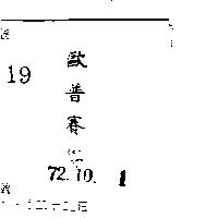 歐普賽得 (墨色)