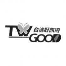 TW GOOD 台湾好旅遊及圖