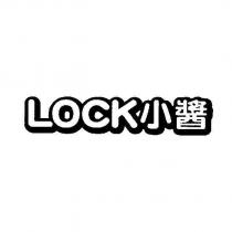 LOCK 小醬設計體
