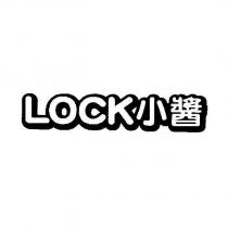 LOCK 小醬設計體