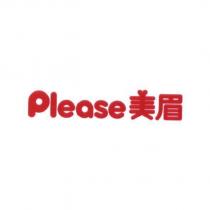 Please 美眉設計體