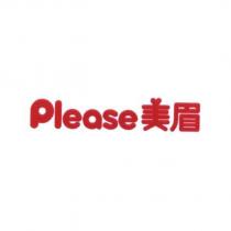 Please 美眉設計體