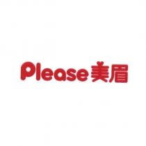 Please 美眉設計體