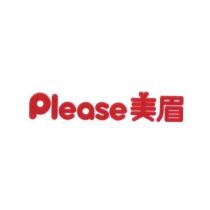 Please 美眉設計體