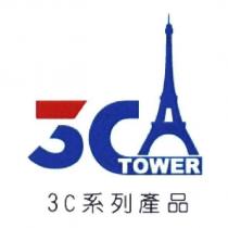 3C TOWER 及圖 3C 系列產品