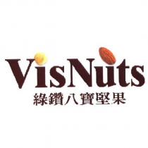綠鑽八寶堅果