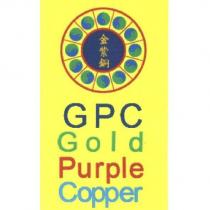 金紫銅 GPC Gold Purple Copper