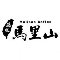 藤枝馬里山設計圖