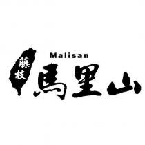 藤枝馬里山設計圖