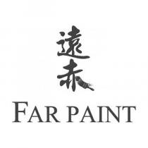 遠赤設計字 FAR PAINT