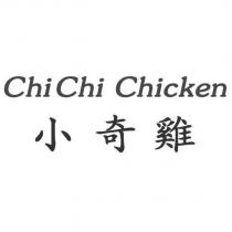 CHICHI CHICKEN 小奇雞