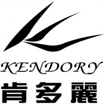 肯多麗 KENDORY 及圖