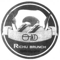 日初及圖 RICHU BRUNCH