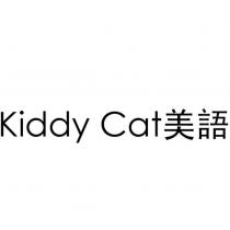 Kiddy Cat 美語
