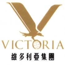 維多利亞集團 VICTORIA 及圖
