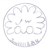 真薇兒 JaneWill 與圖