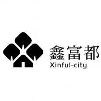 鑫富都 Xinful-city 及圖